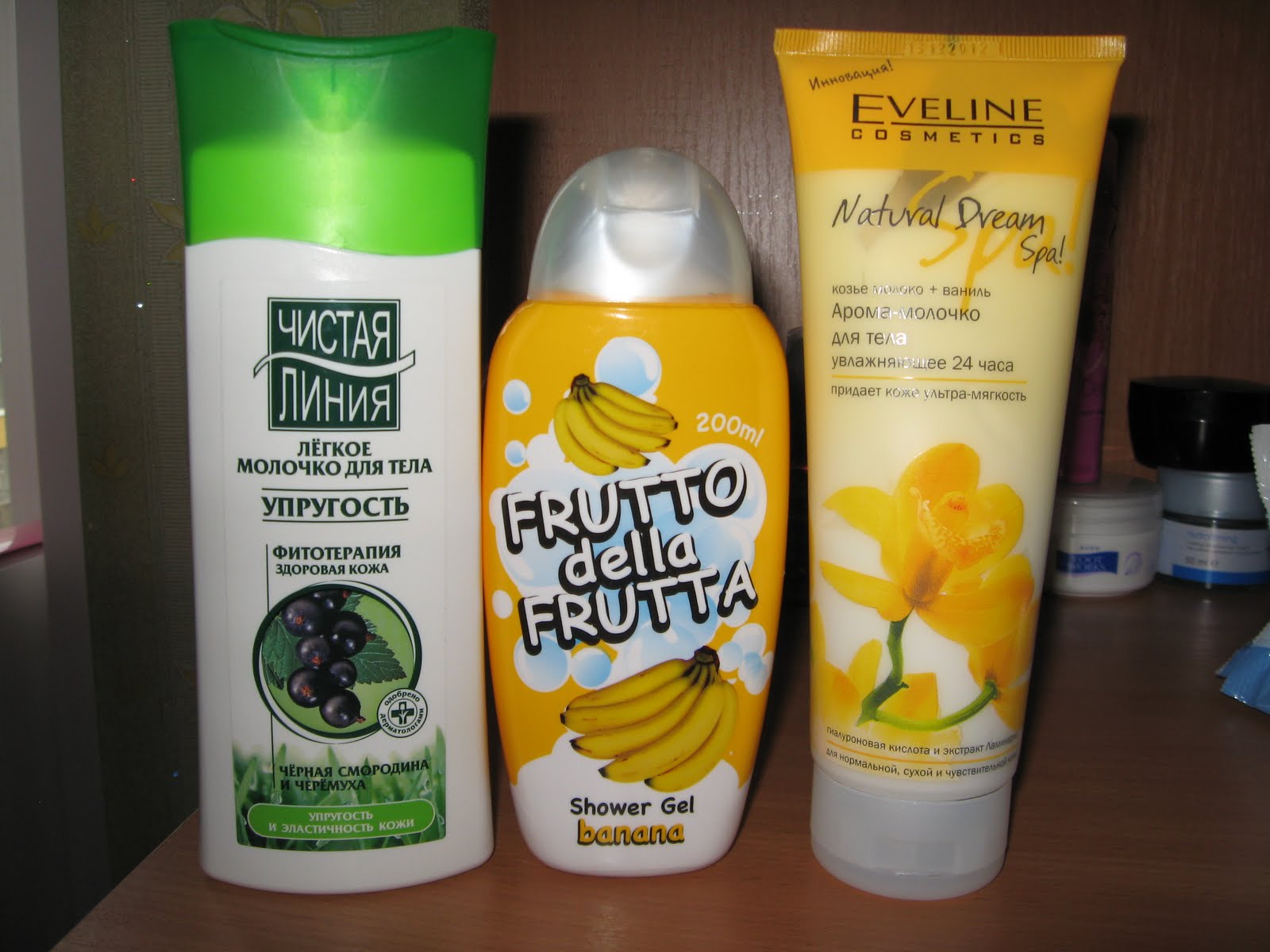 Garnier body молочко для тела. гарньер желтый для упругости. чистая линия молочко для тело 200мл. молочко для тела чистая линия чёрная смородина клубника. гарньер упругость кожи молочко д/тела 250 мл.