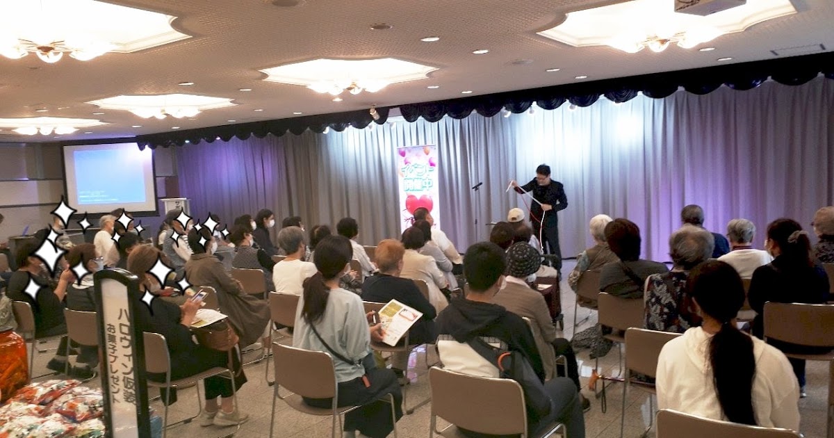 ベルコ尼崎駅前ホール 秋の大感謝祭イベント ♦心響くマジック♥神戸 マジシャン 松原俊之のブログ