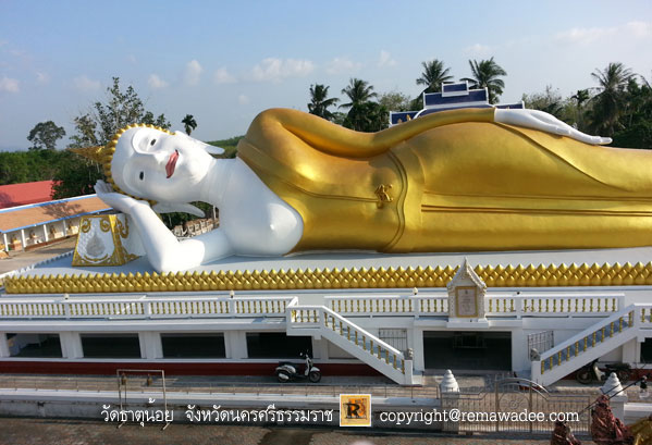 วัดธาตุน้อย หรือ วัดพระธาตุน้อย จังหวัดนครศรีธรรมราช