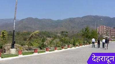 Dehradun Uttarakhand Place To Visit