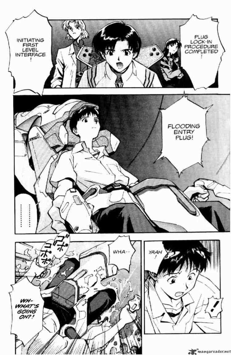 Neon Genesis Evangelion chapter 3 page 12