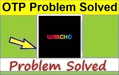 How To Fix Watcho Application OTP Not Received Problem Solved\\\\\\