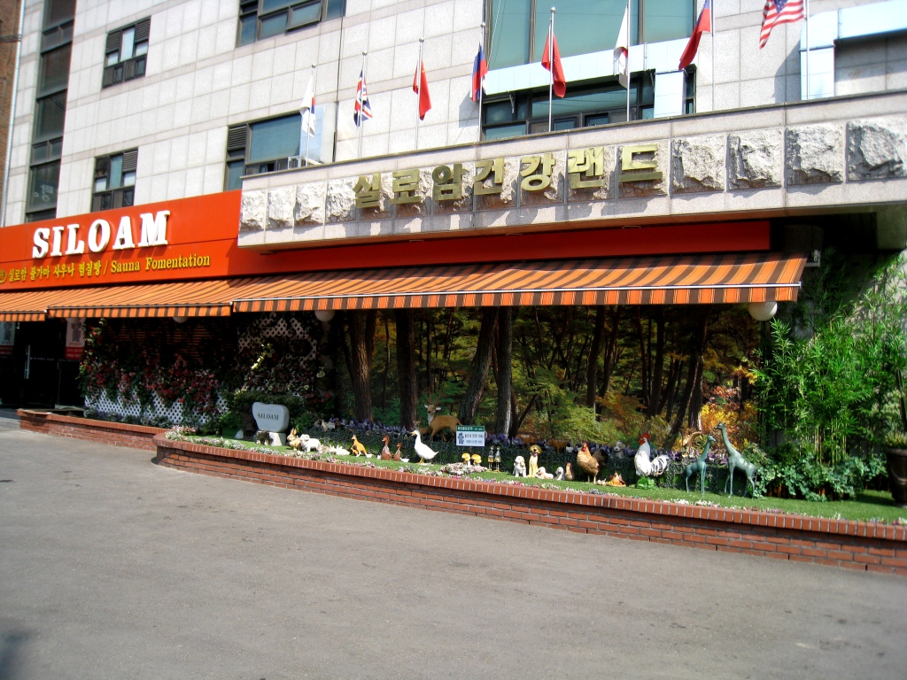 Moments In My Life Jimjibang , Bath House in Seoul, Korea SILOAM