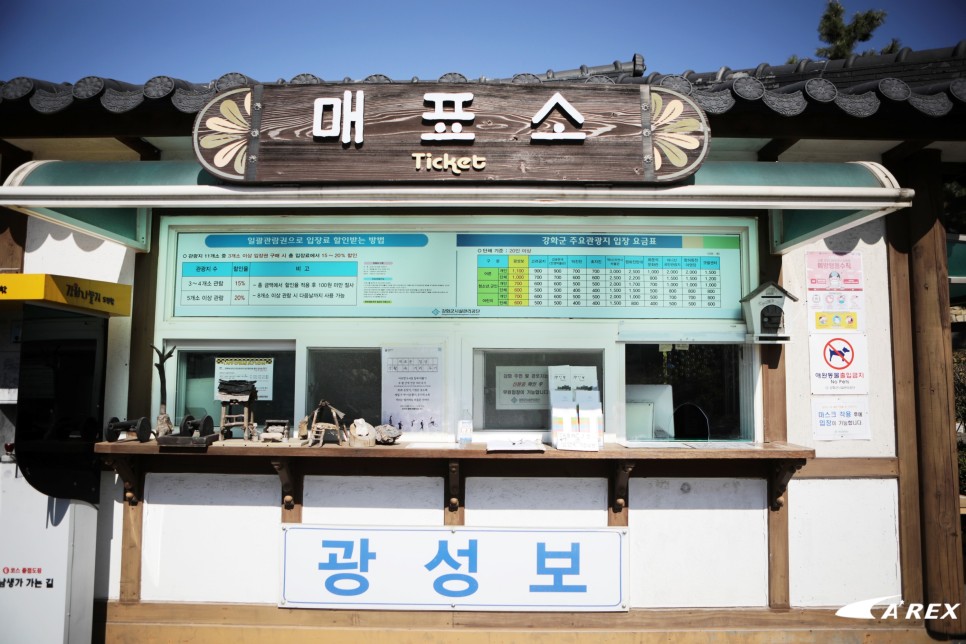 Front View of the Gwangseongbo Fortress, in the Gwangseongbo Fort, Later  Named Anhaeru, Meaning Peaceful Sea, South Korea Stock Photo - Image of  incheon, island: 247113676