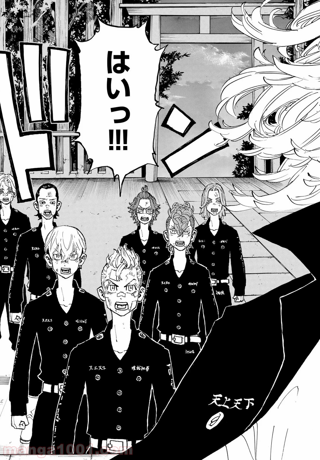 東京卍リベンジャーズ - Raw 【第144話】 - Manga1000.com