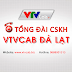Khuyến mại lắp truyền hình cáp VTVcab tại Đà Lạt