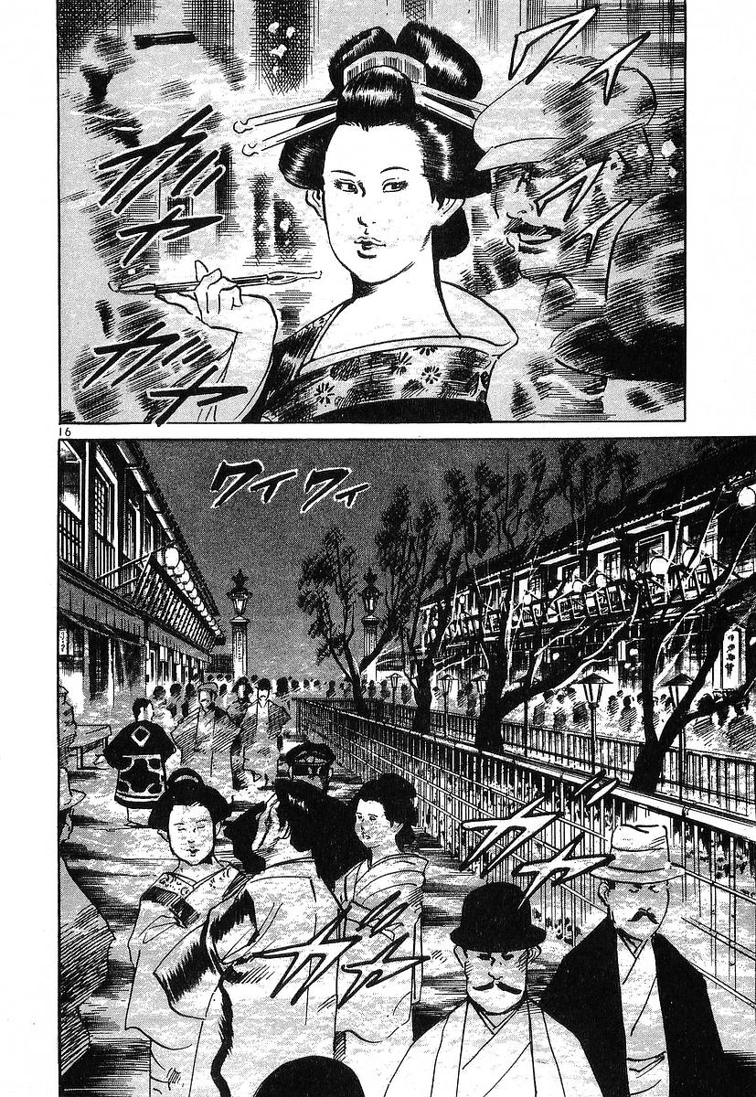 Conde Koma chap 47