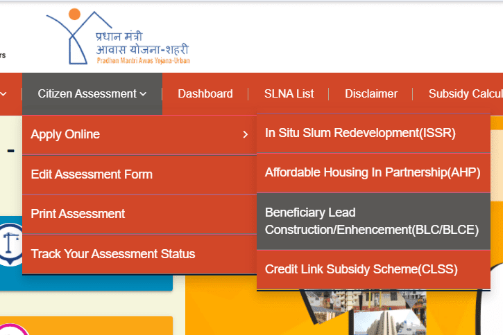 pmay apply link