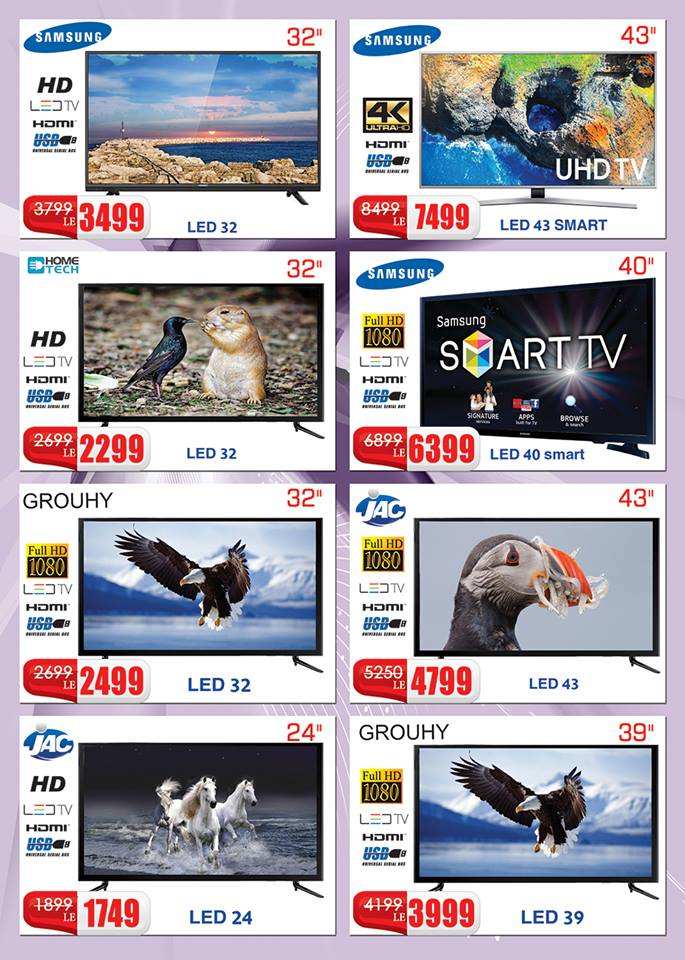 عروض اسواق المرشدى الجديدة من 1 حتى 25 مارس 2018 عروض عيد الام عروض اسواق المرشدى الجديدة من 1 حتى 25 مارس 2018 عروض عيد الام