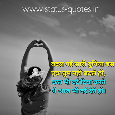 Love Shayari in hindi with image For whatsapp 2021 | लव शायरी