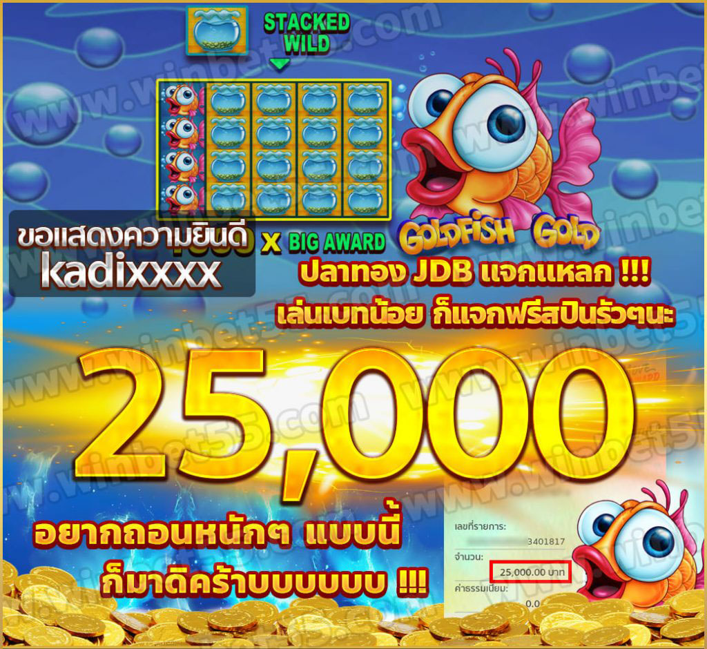 รับเครดิตฟรี ไม่ต้องฝาก