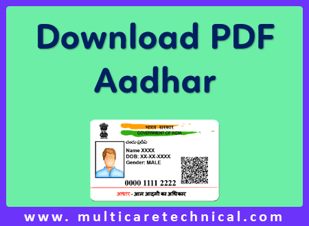 aadhar card pdf file download