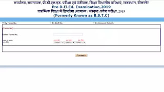 Check Rajasthan BSTC Result 2019 Declared, Direct Link Available Here, Check at bstc2019.org Check Rajasthan BSTC Result 2019 Declared, Direct Link Available Here, Check at bstc2019.org