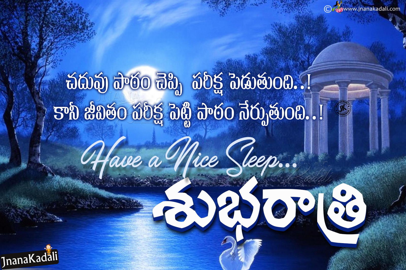 Telugu Most Inspirational Good Night Quotes with Hd Wallpapers ...