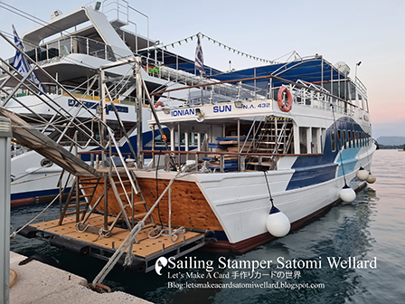 Life on Sailing Boat SATOMI in Greece  by Sailing Stamper Satomi Wellardギリシアでの船上生活レポ