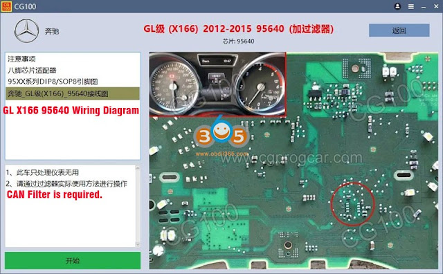 CG100 بنز GL400 X166 FBS4 را از طریق CAN Filter 10 تغییر دهید