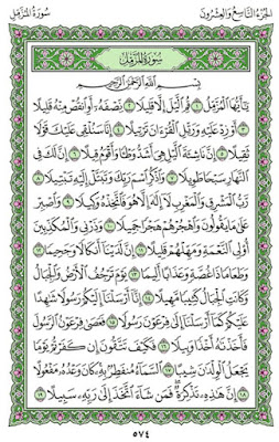 Surah Al Muzzammil Ayat 1-19