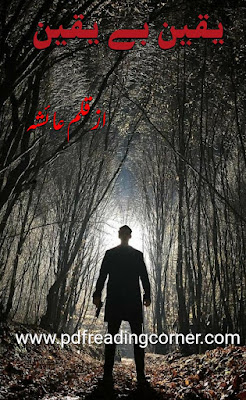 Yaqeen Beyaqeen By Ayesha - PDF Book Yaqeen Beyaqeen By Ayesha - PDF Book