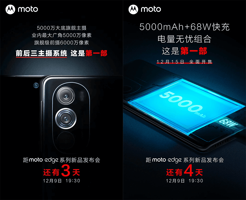 Moto Edge X30 specs revealed—to have 60MP selfie camera, dual 50MP cameras, 68W fast charging!