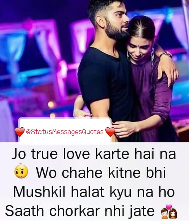 Best True love Status Messages Quotes Pictures Shayari