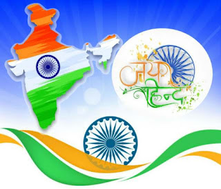 indian happy independence day 2021  hd