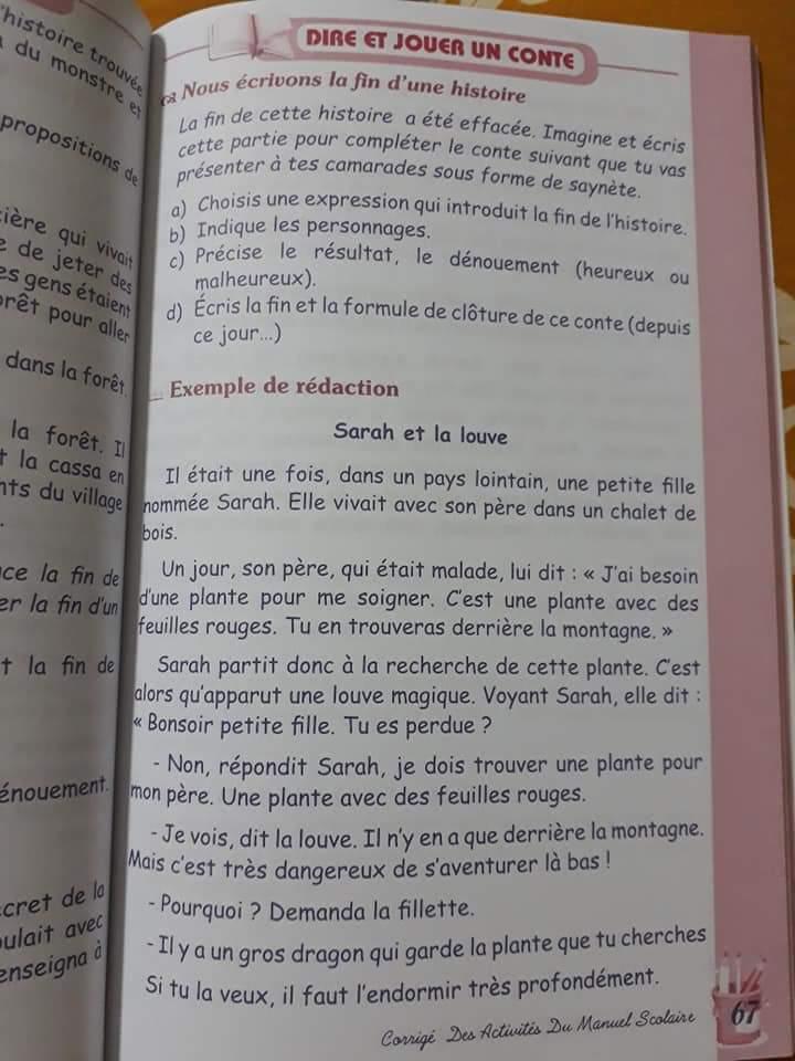 حل تمارين اللغة الفرنسية صفحة 58 للسنة الثانية متوسط الجيل الثاني