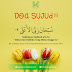 KUMPULAN POSTER DO'A DALAM SUJUD 020819