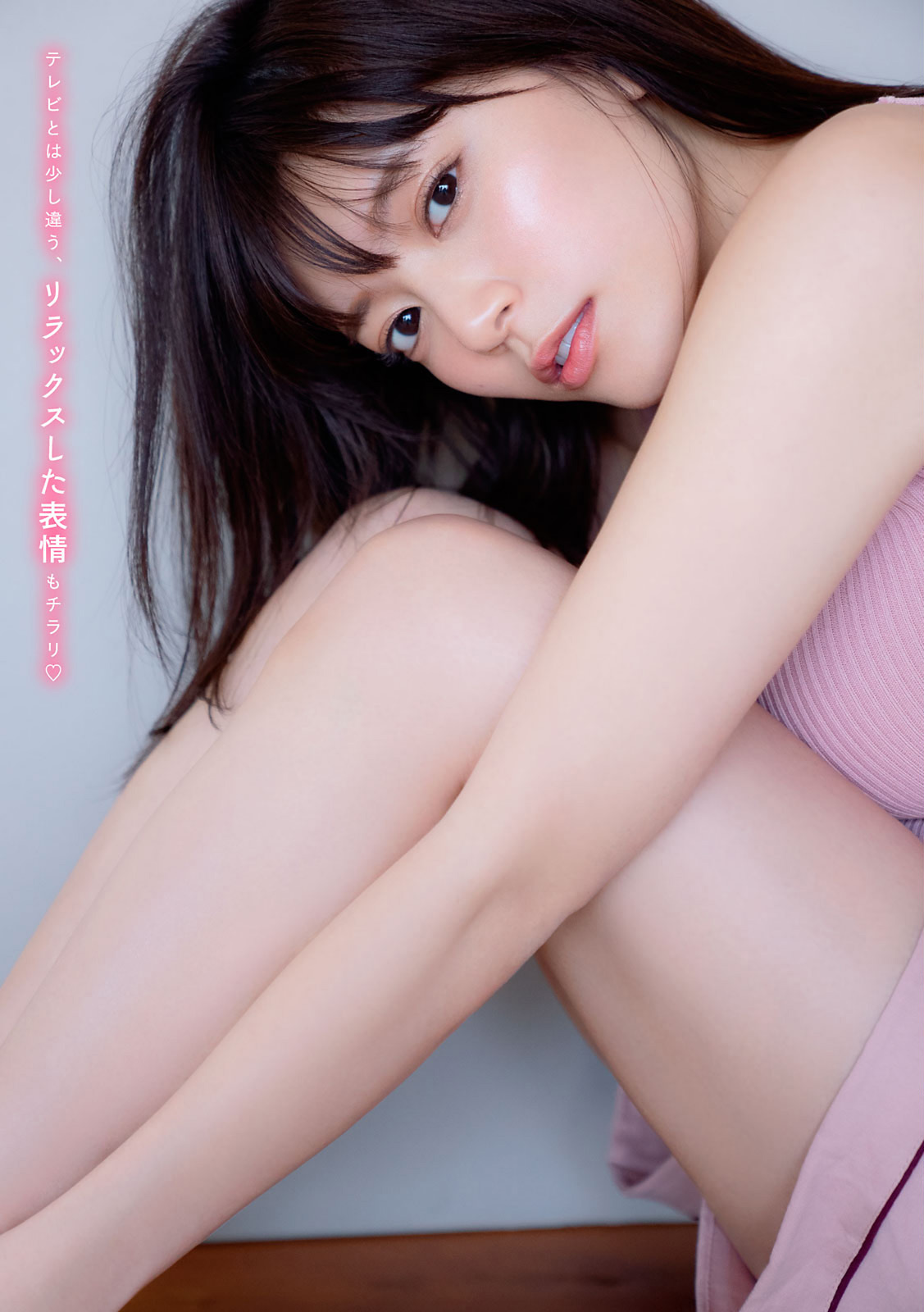 Mitani Tsumugi 三谷紬, Young Magazine 2021 No.09 (ヤングマガジン 2021年9号)