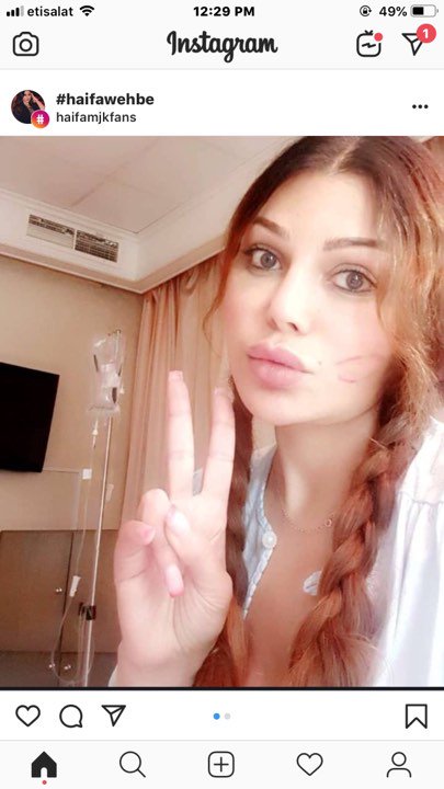 بعد وعكتها الصحية.. شاهد هيفاء وهبي في المستشفى