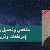 رواية مرتفعات وذرينغ تأليف إميلي برونتي pdf رواية مرتفعات وذرينغ تأليف إميلي برونتي pdf