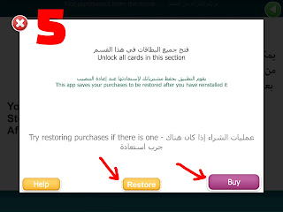 Unlock All Cards - AR Kids Kit Unlock All Cards - AR Kids Kit