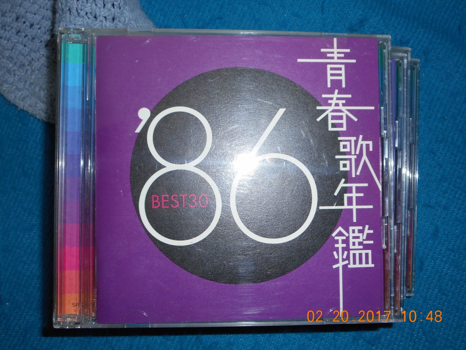 Kayo Kyoku Plus Maiko Okamoto Fascination Album