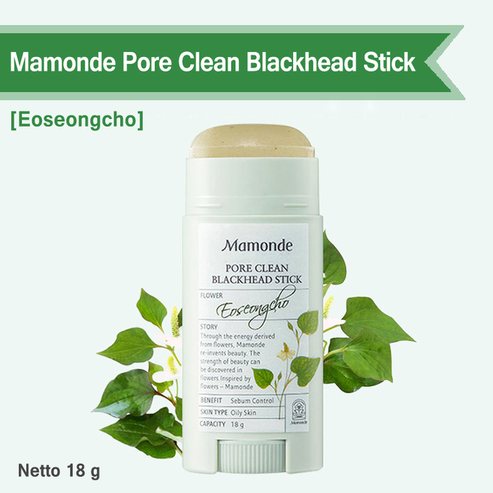 Anua pore cleansing. Лосьон Blackhead & Pore clean. Mamonde Mamonde Pore clean Toner 250 ml. Mamonde Sebum Control.