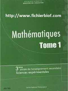 Mathématiques - 3ème année de l’enseignement secondaire - Sciences expérimentales - Tome 1 - Programme Tunisie