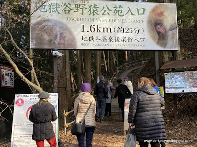 entry to Jigokudani Yaen-Koen Snow Monkey Park in Nagano, Japan