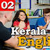 Kerala PSC - Model Questions English - 02