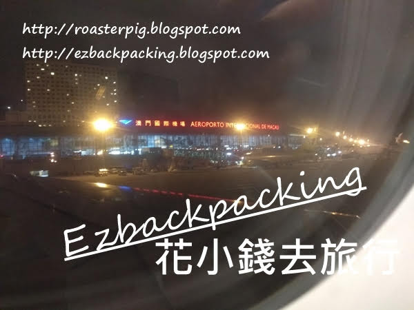 釜山航空評價:澳門去釜山凌晨機+BX382搭乘體驗