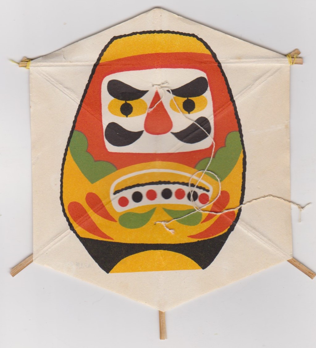 Garage Sale Finds Rokkaku Kites