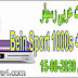 ملف قنوات عربى رسيفر بي ان سبورت البنفسجى Bein Sport 1000s بتاريخ اليوم 15-08-2020 ملف قنوات عربى رسيفر بي ان سبورت البنفسجى Bein Sport 1000s بتاريخ اليوم 15-08-2020