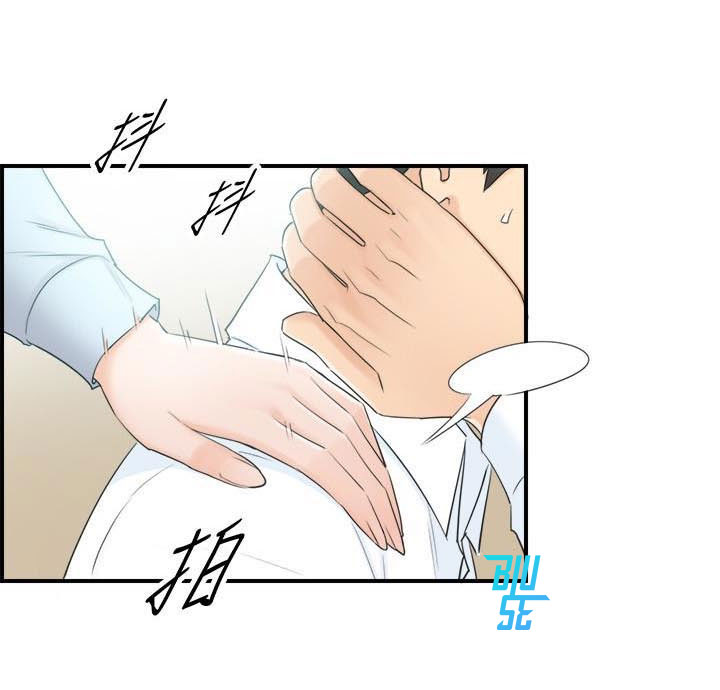 Đọc truyện Sếp Trẻ - Chapter 11