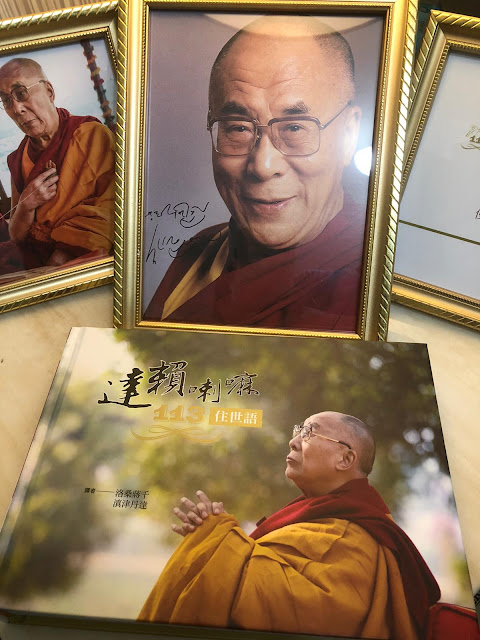 達賴喇嘛113住世語（典藏版）