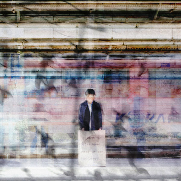 Suda – Sad – Single