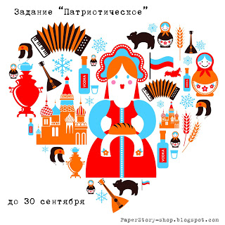 Задание 47 Патриотическое