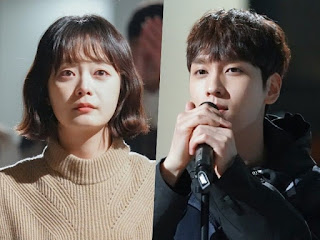 جون سو مين ستظهر بشكل خاص في الحلقة القادمة من مسلسل " لقد تزوجت كارهتي "