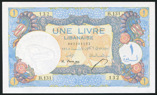 Banque de Syrie et du Liban Livre banknote