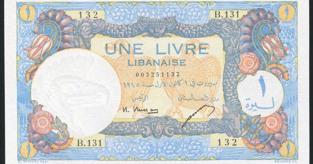 Lebanon money 1 Livre banknoteWorld Banknotes & Coins Pictures Old