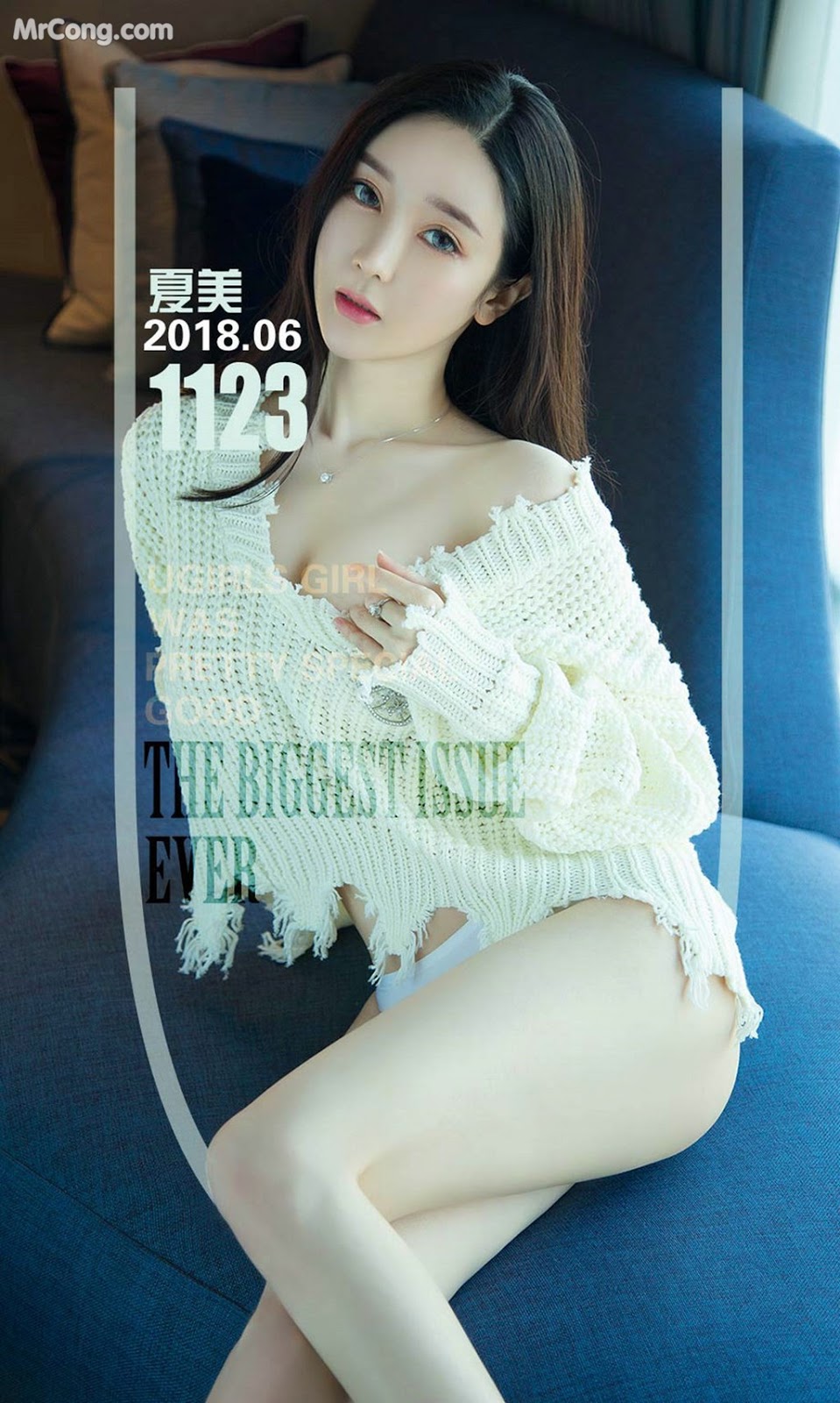 UGIRLS - Ai You Wu App No.1123: Model Xia Mei (夏 美) (35 photos)