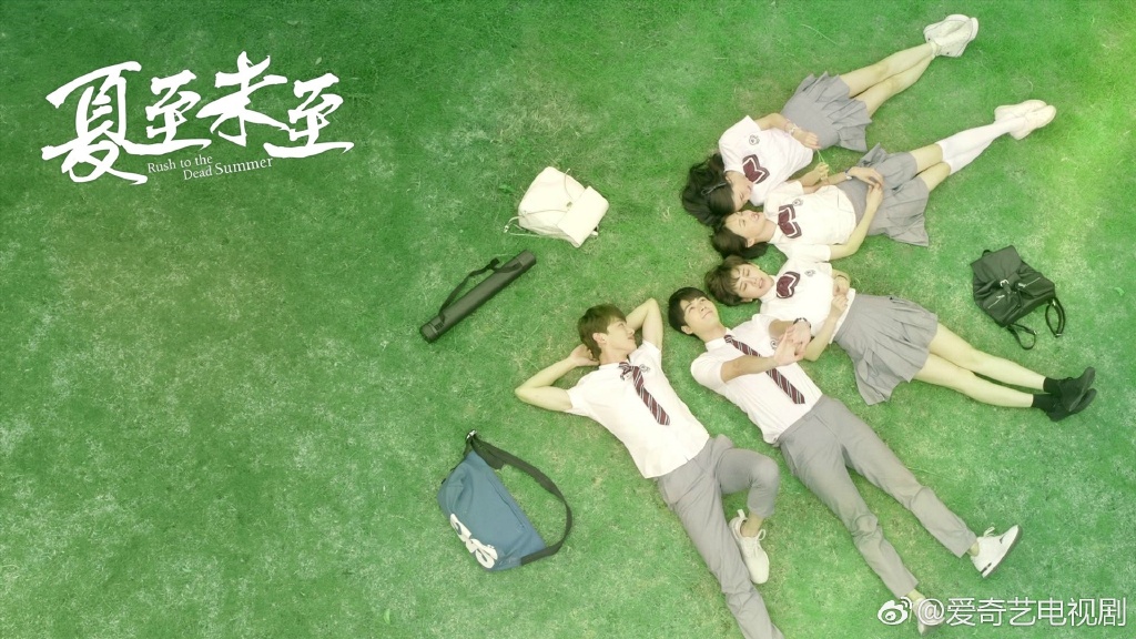 Rush to the Dead Summer (2017) | DramaPanda