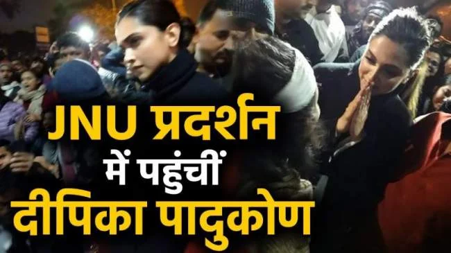 Deepika Padukone Support Students Protest. JNU