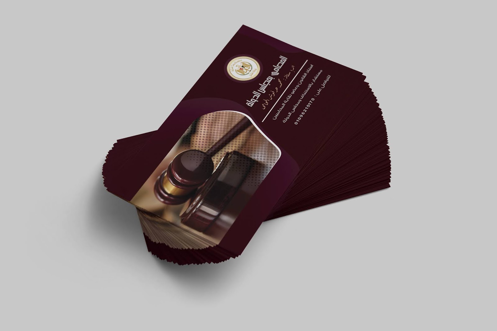 A personal card for the judges and law firms business card psd كارت شخصى بطافة اعمال القضاة والمحاماة خاصة بالسلك القضائى